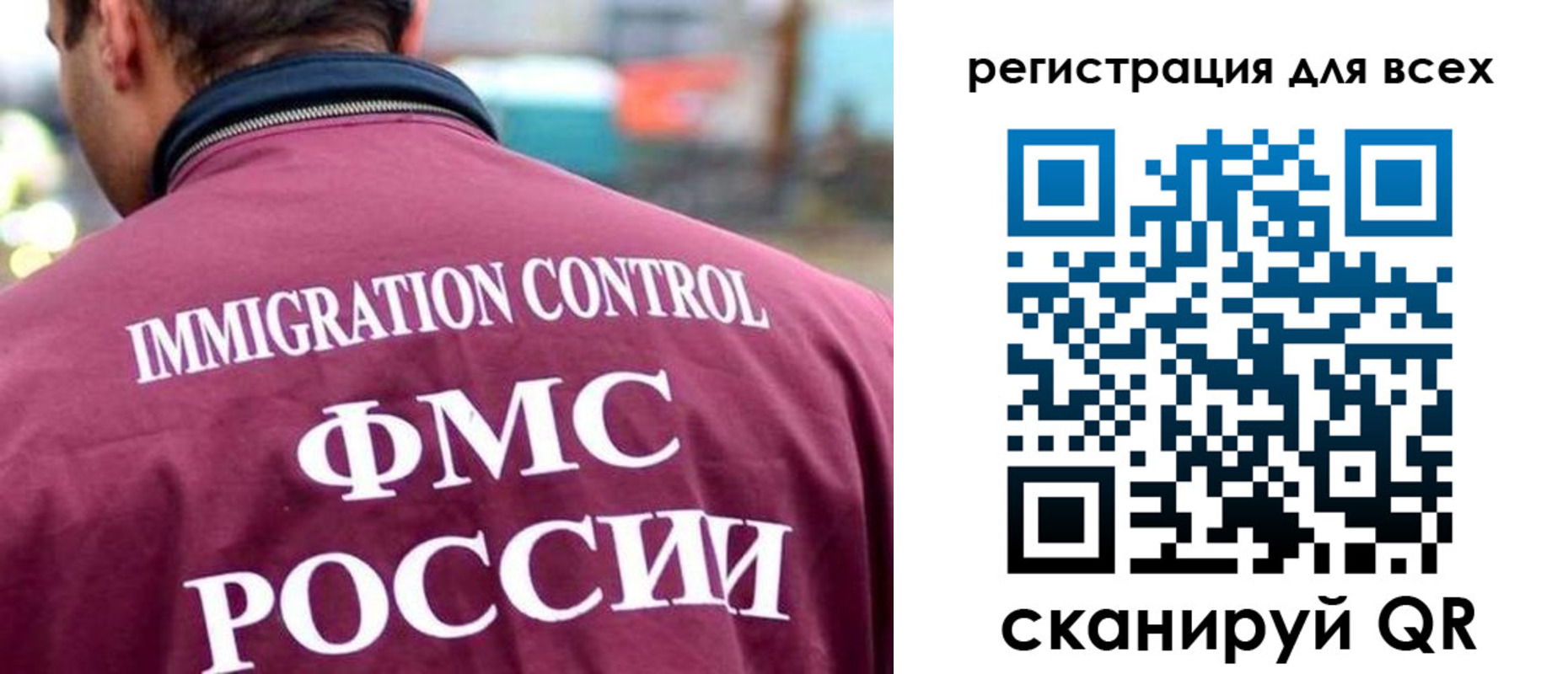 прописка паспорт в Собинке