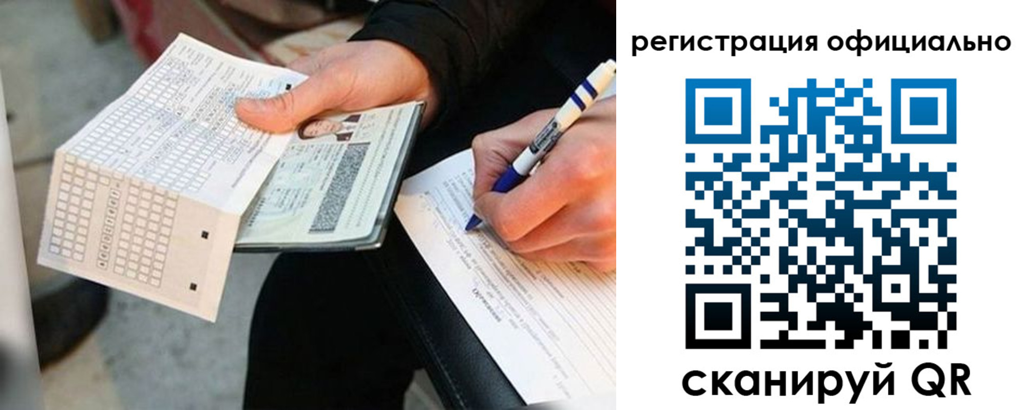 временная регистрация собственник в Собинке