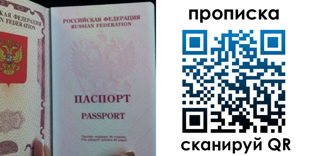 найти адрес прописки в Собинке