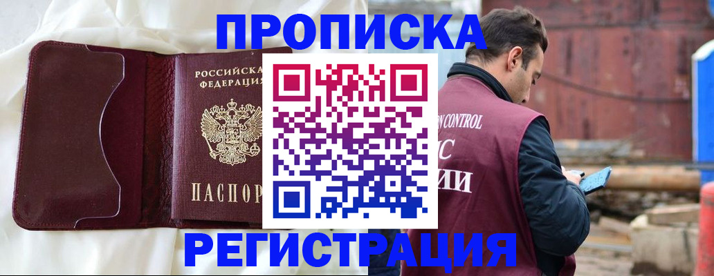 найти адрес прописки в Собинке