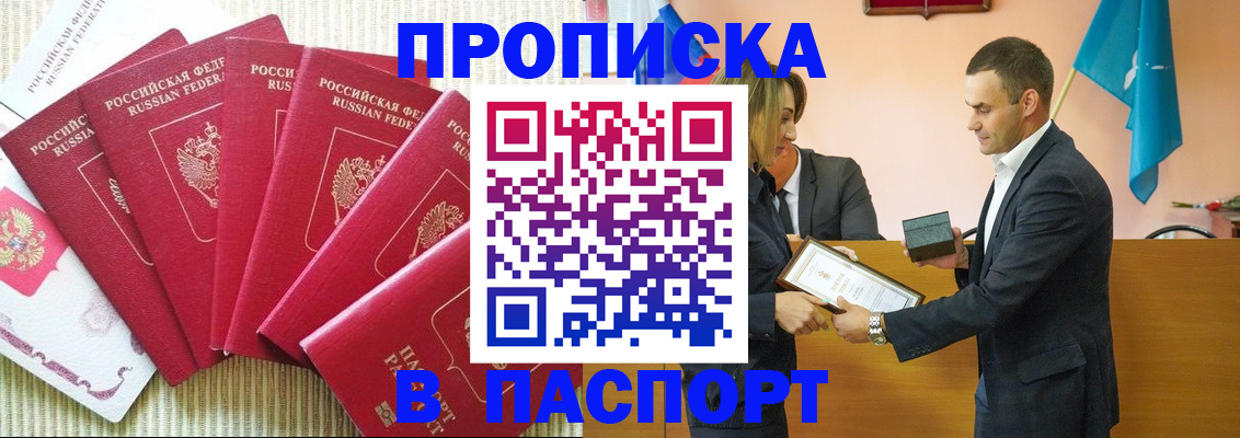регистрация для школы в Собинке